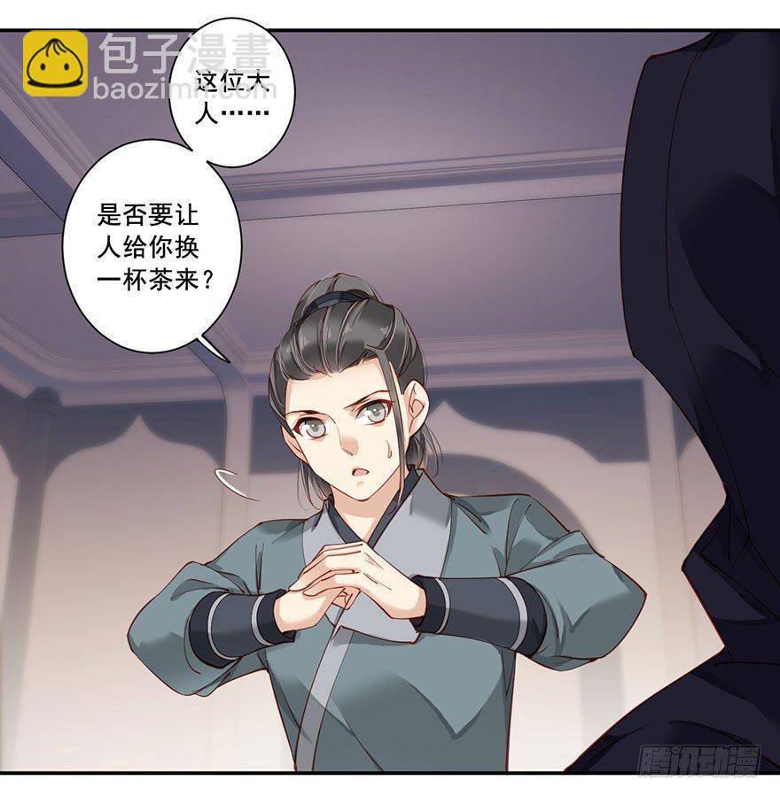 第七十六话（上）-第156话