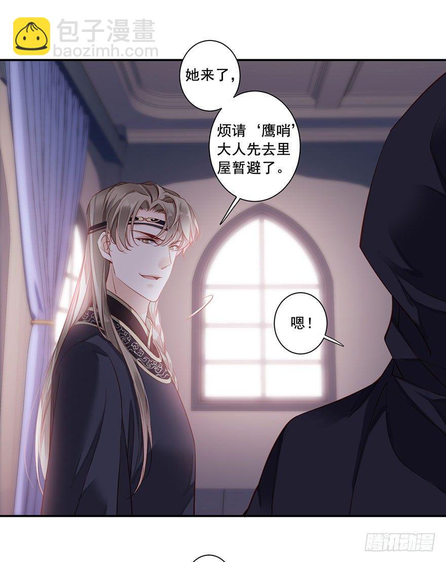 第七十六话（上）-第156话