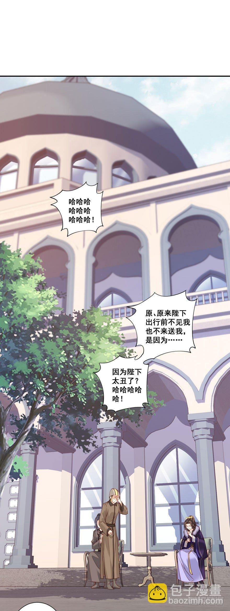 第七十七话（上）-第158话