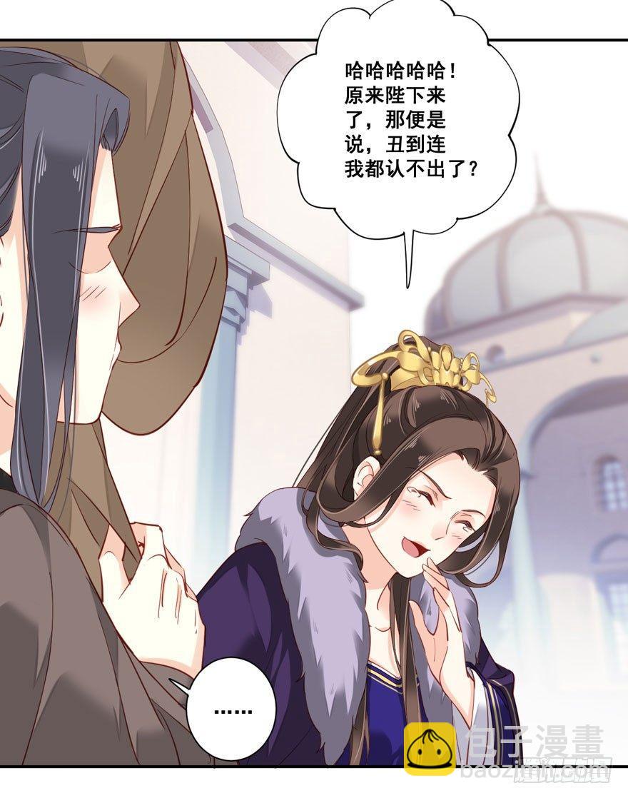 第七十七话（上）-第158话