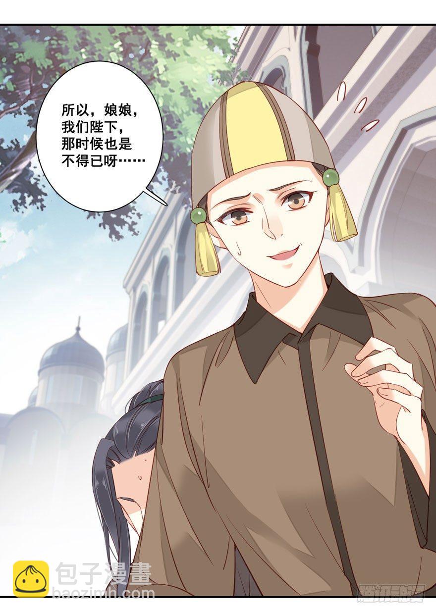 第七十七话（上）-第158话