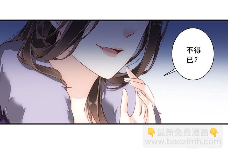 第七十七话（上）-第158话