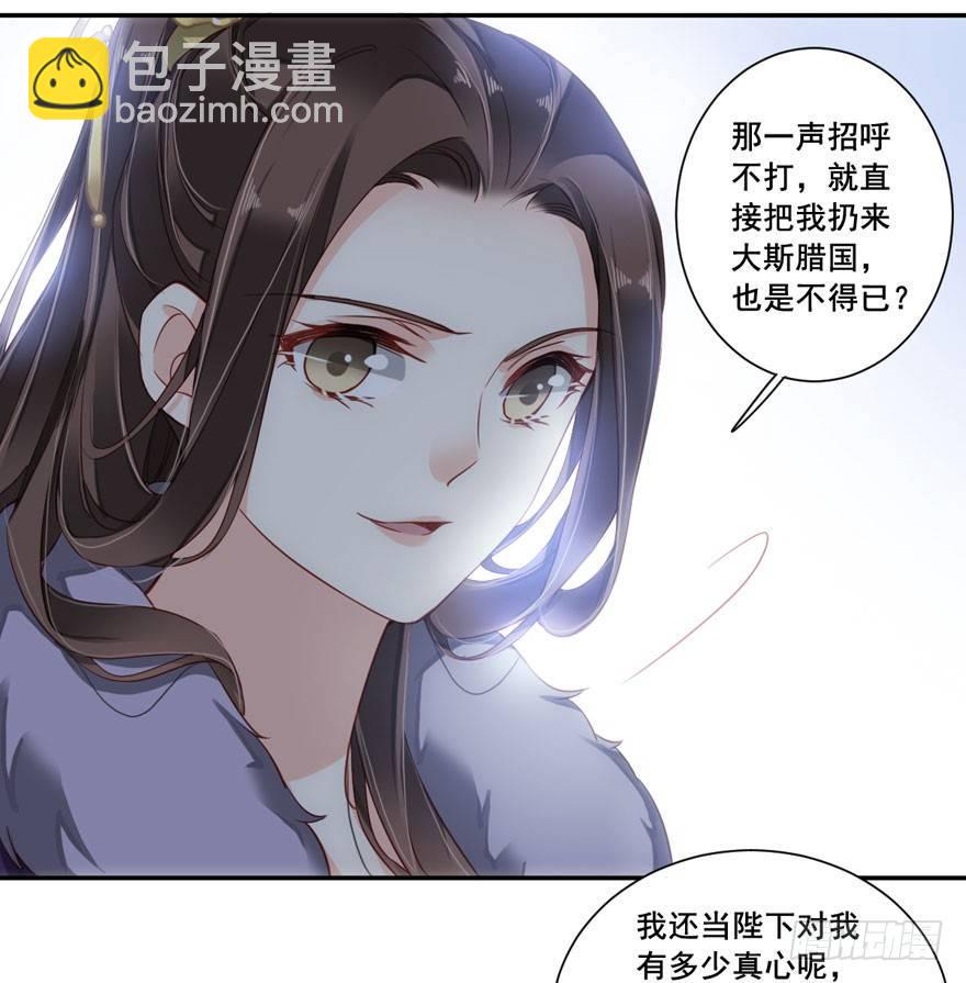 第七十七话（上）-第158话