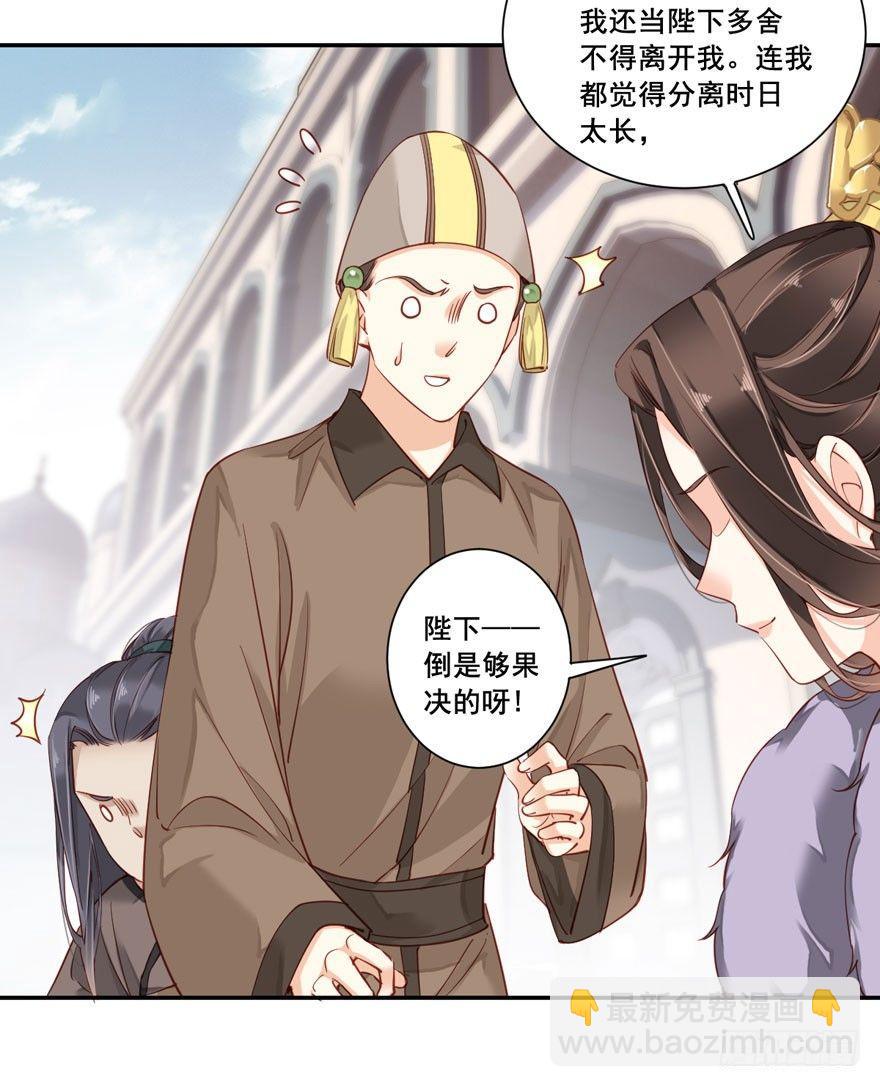 第七十七话（上）-第158话