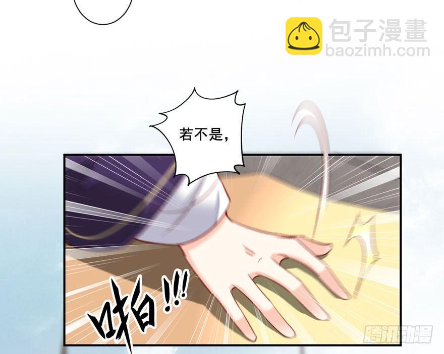 第七十七话（上）-第158话