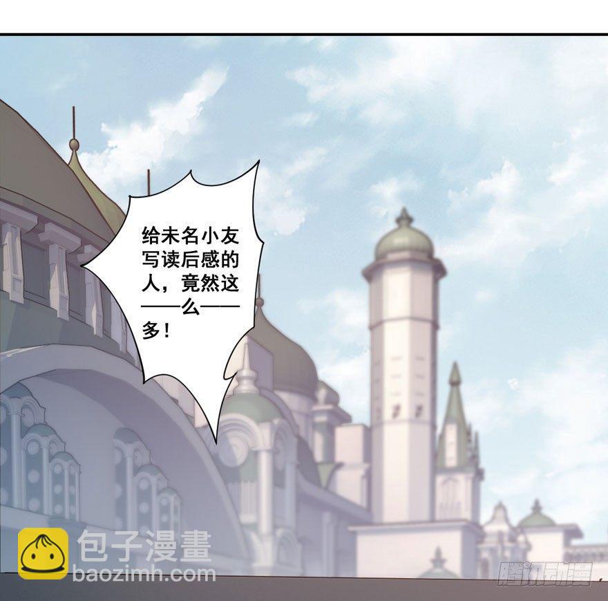 第七十七话（上）-第158话