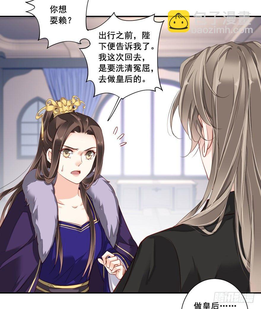 第七十七话（上）-第158话