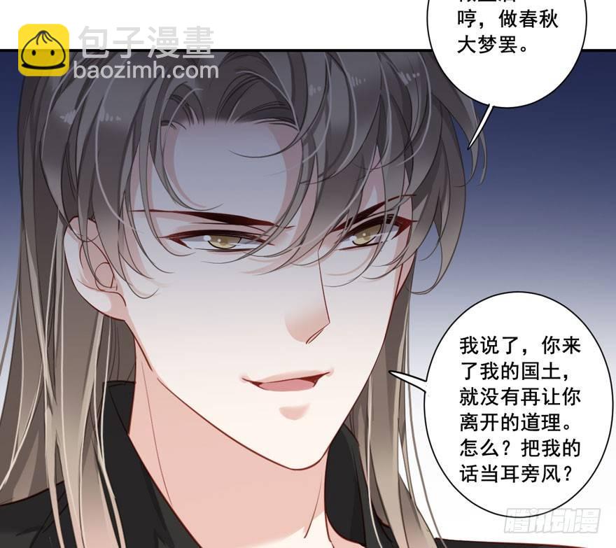 第七十七话（上）-第158话