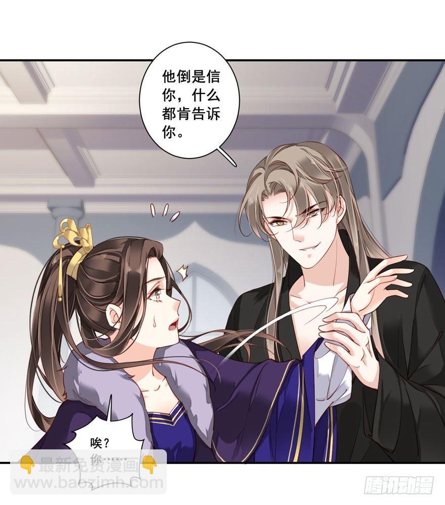 第七十七话（上）-第158话