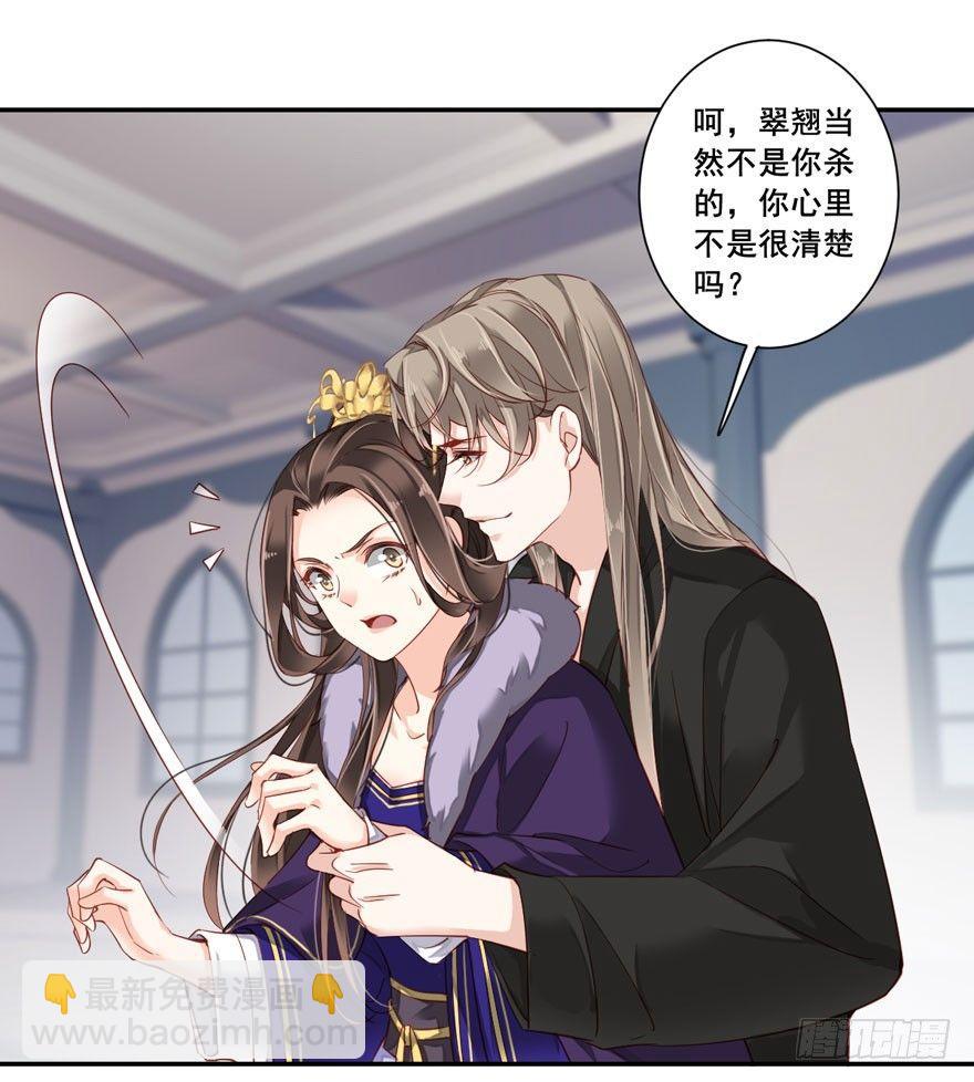 第七十七话（上）-第158话