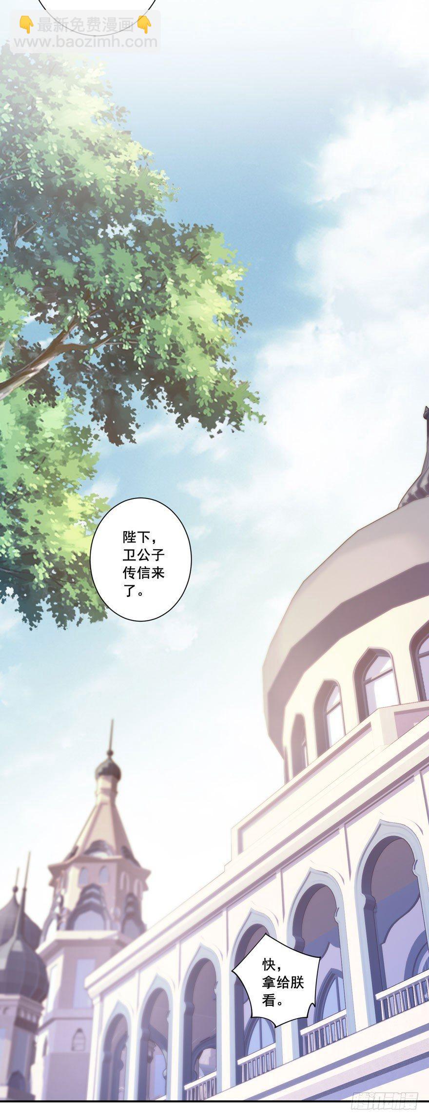 第七十七话（上）-第158话