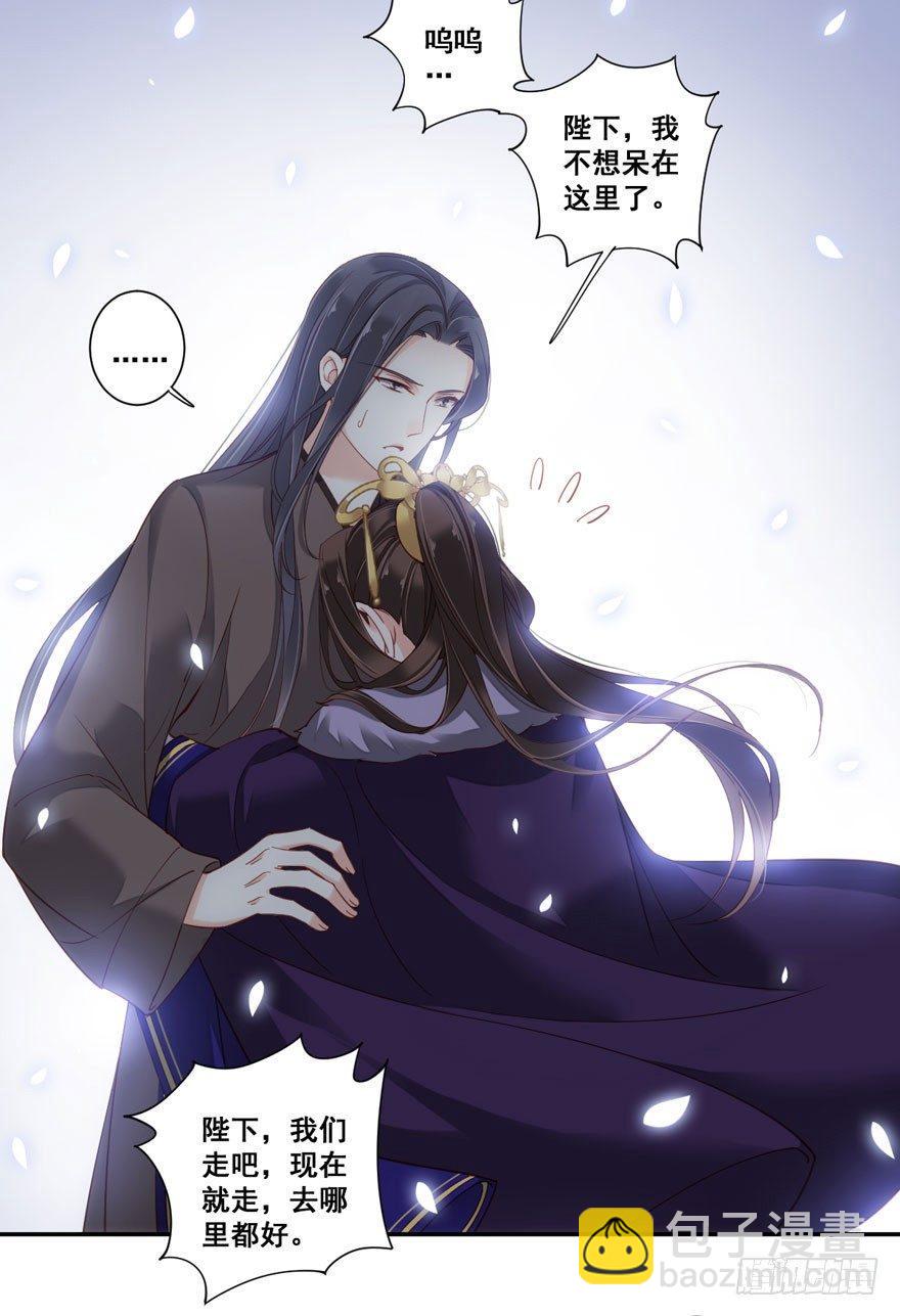 第七十七话（上）-第158话