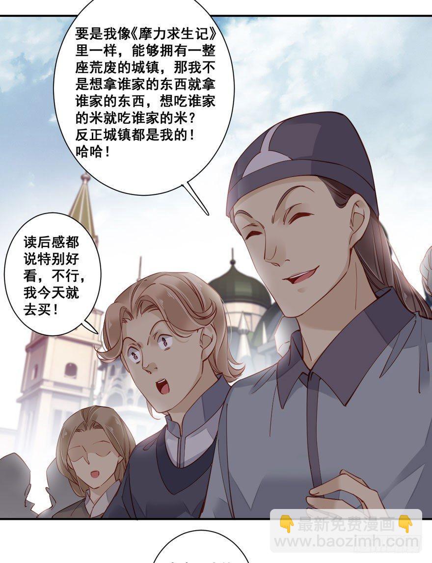 第七十七话（上）-第158话