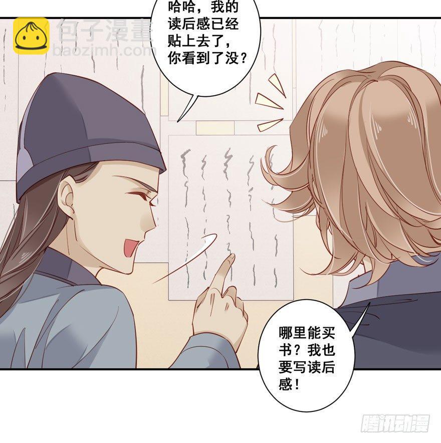 第七十七话（上）-第158话