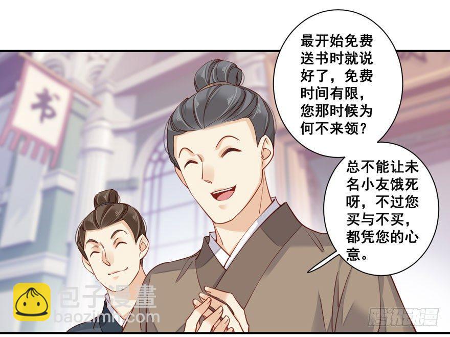 第七十七话（上）-第158话
