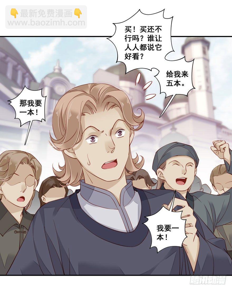 第七十七话（上）-第158话
