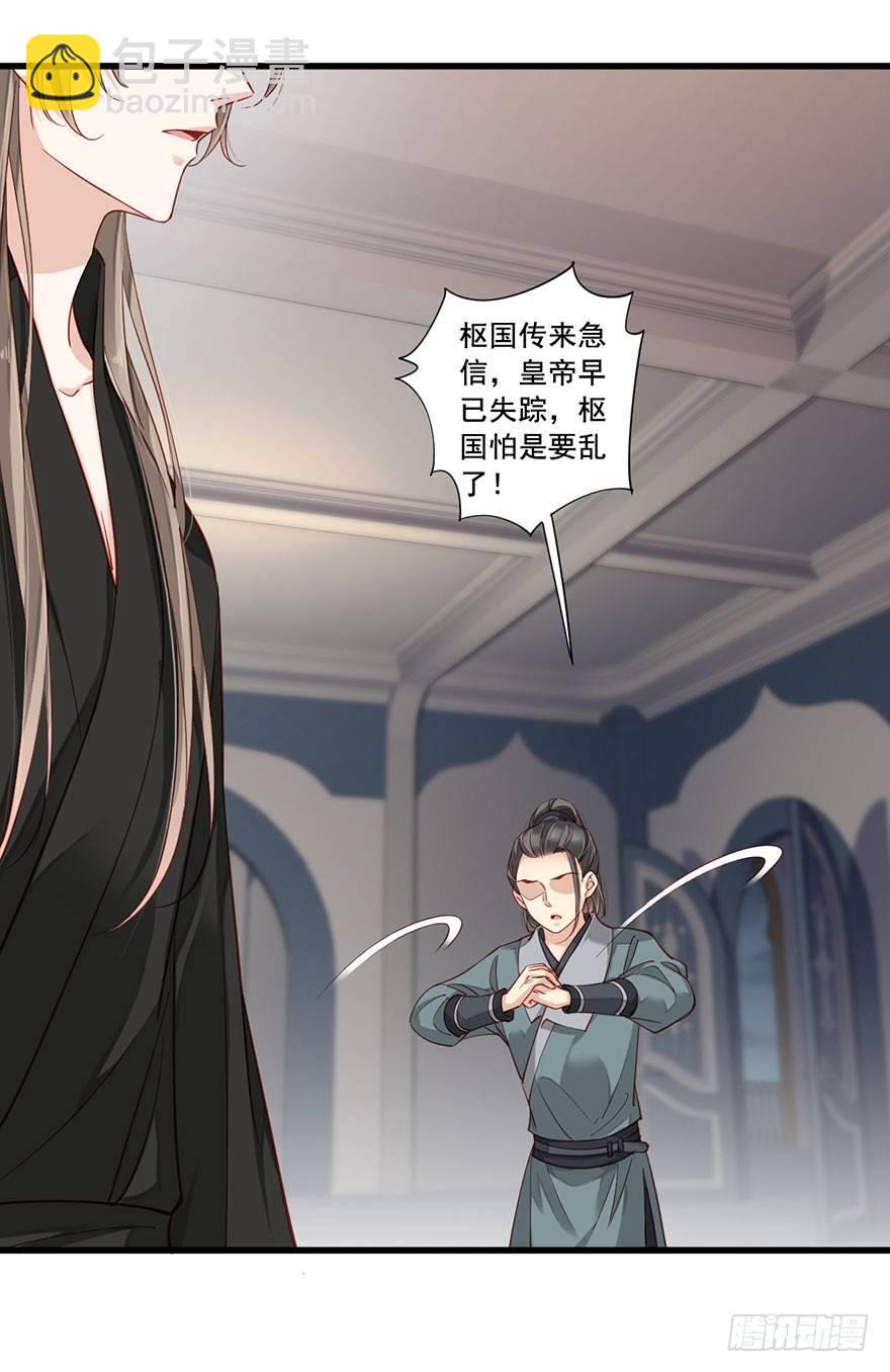 第七十八话（上）-第160话