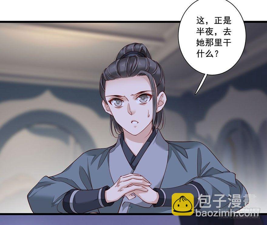 第七十八话（上）-第160话