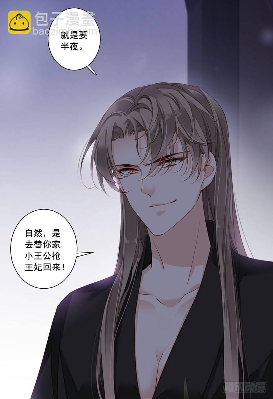 第七十八话（上）-第160话