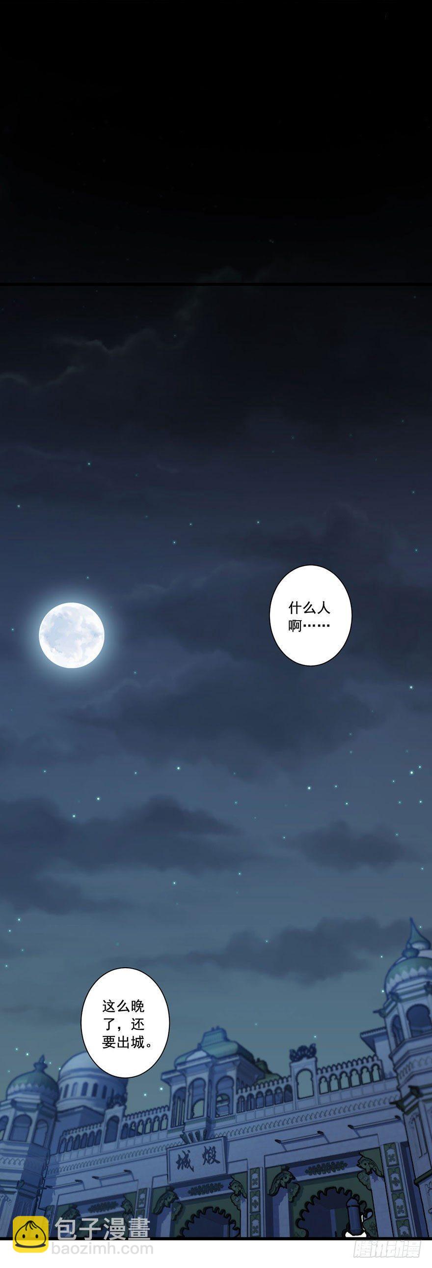 第七十八话（上）-第160话