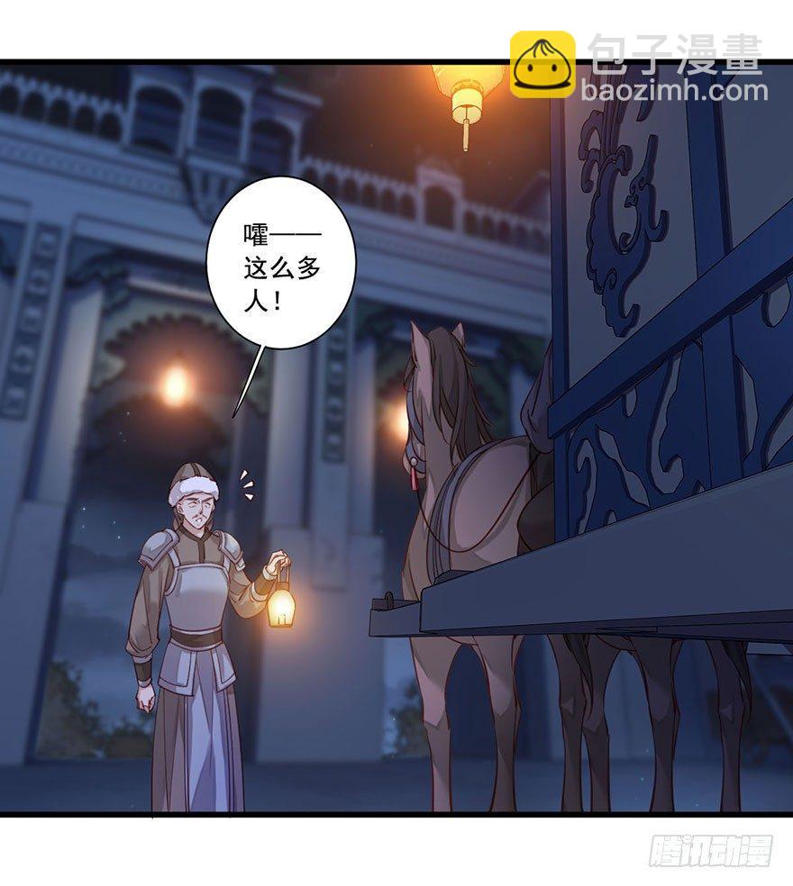 第七十八话（上）-第160话