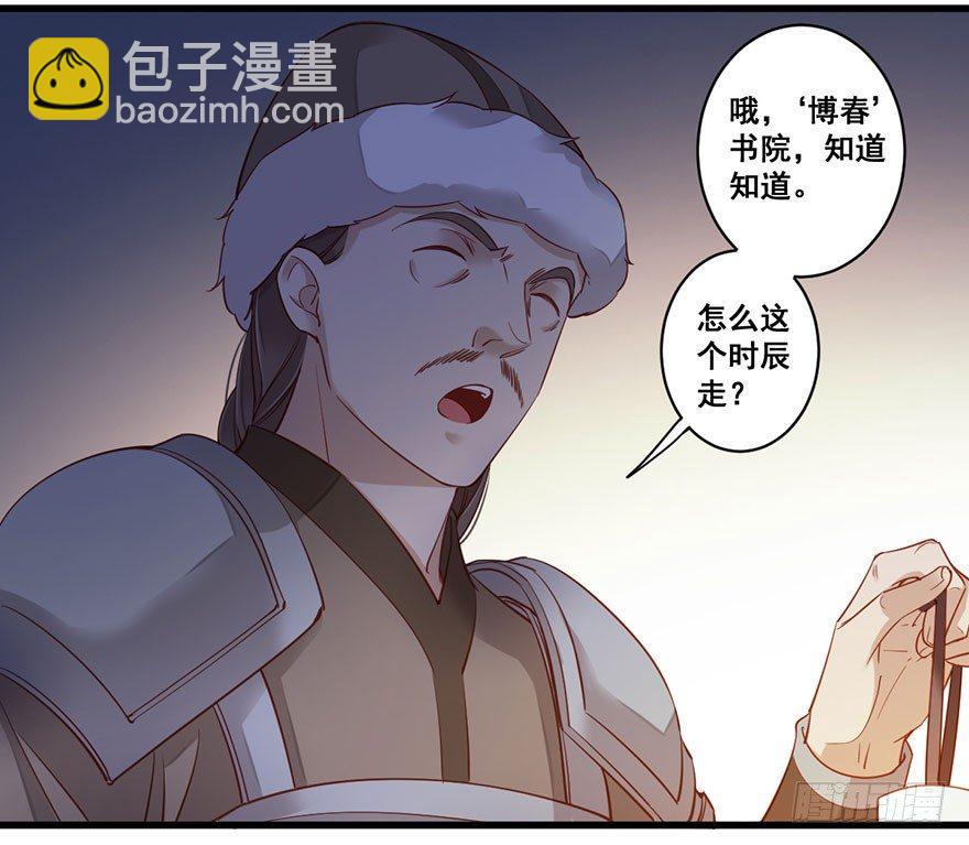 第七十八话（上）-第160话