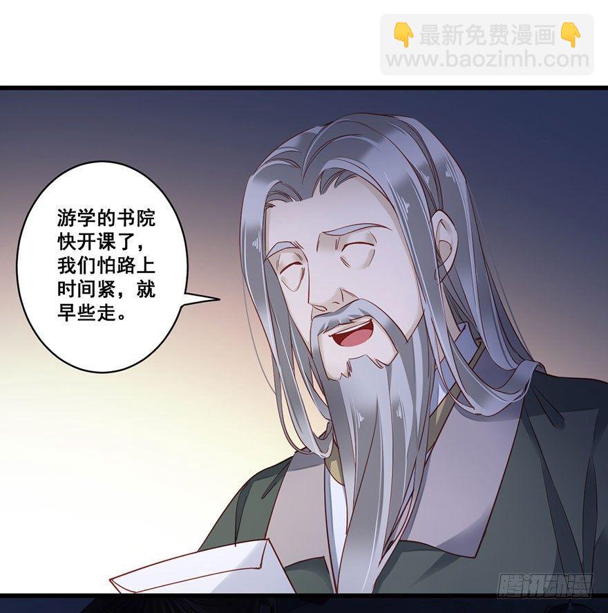 第七十八话（上）-第160话