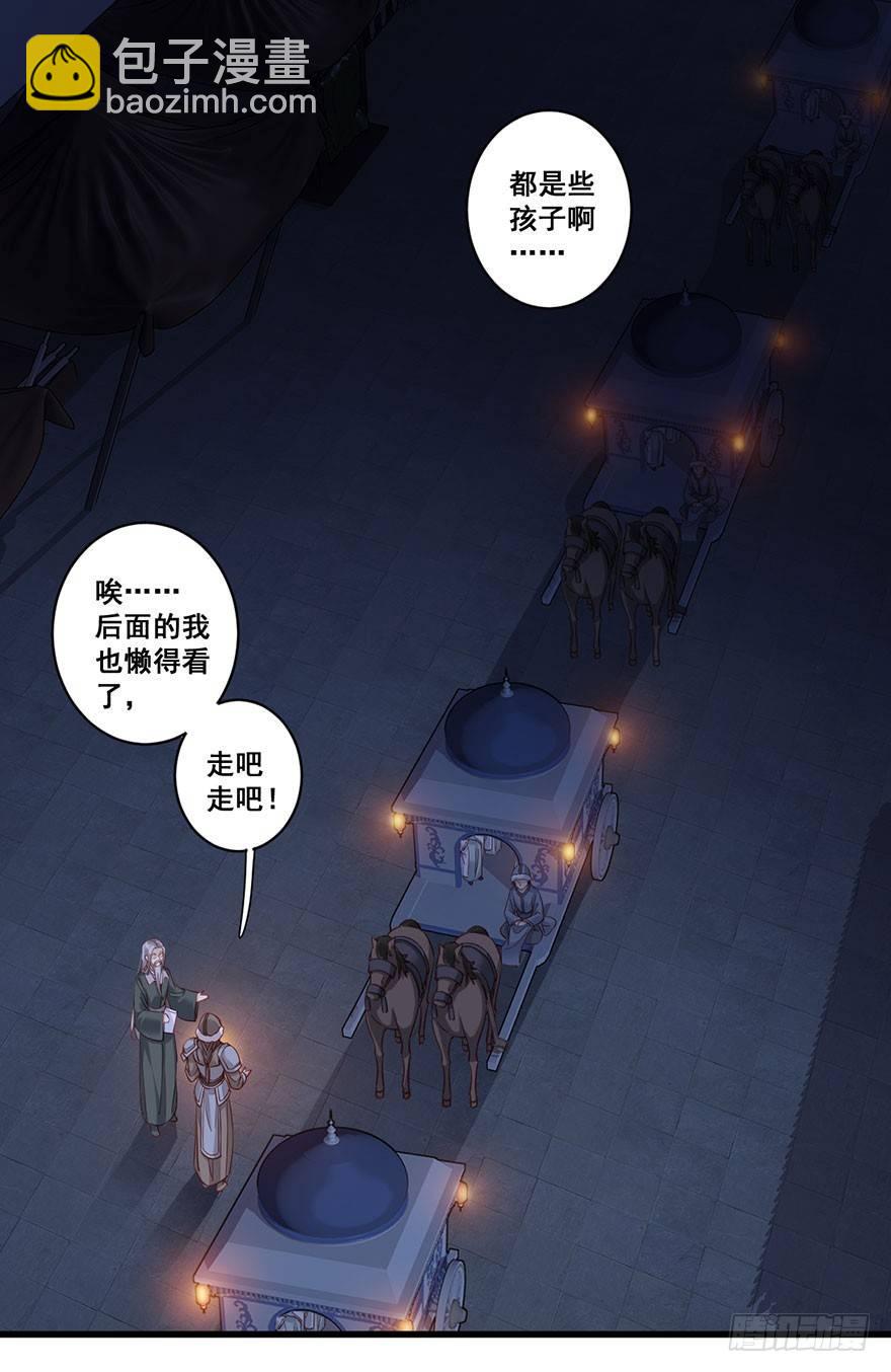 第七十八话（上）-第160话