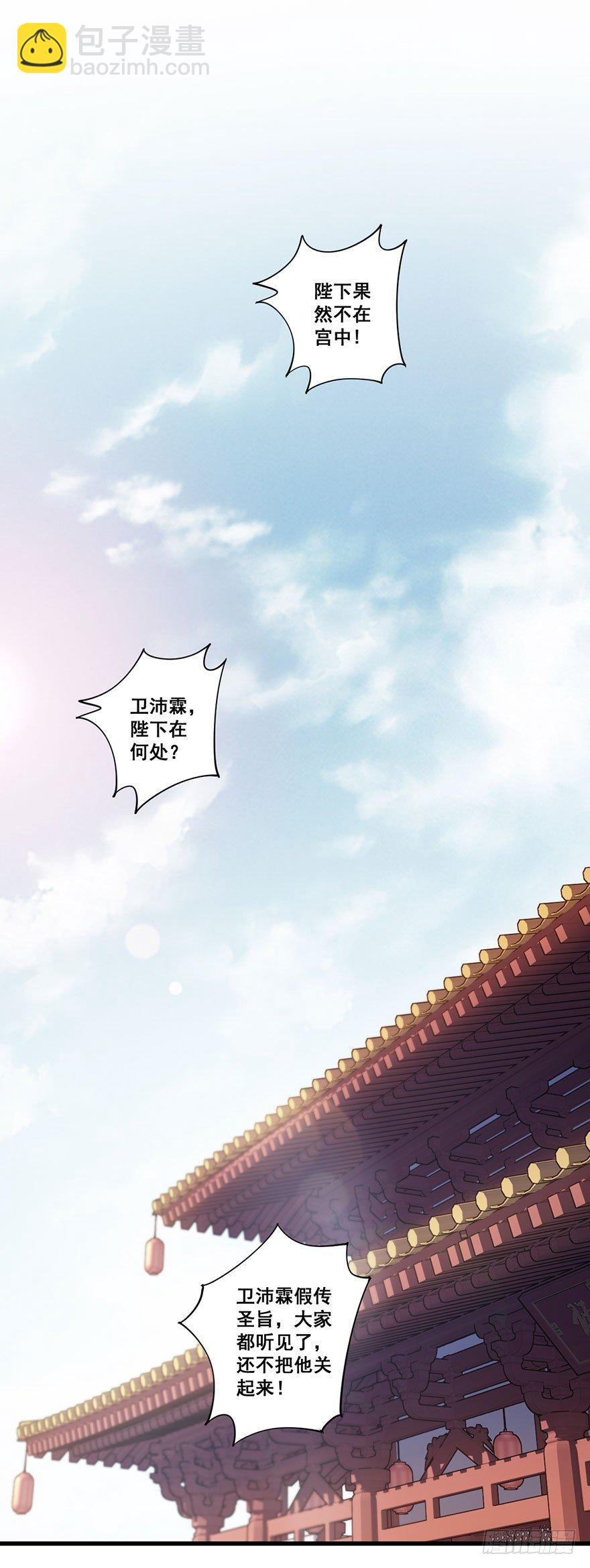 第七十八话（上）-第160话
