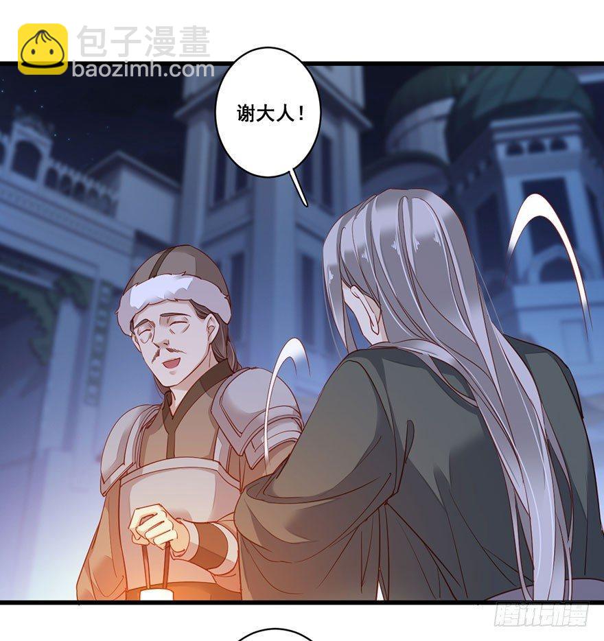 第七十八话（上）-第160话