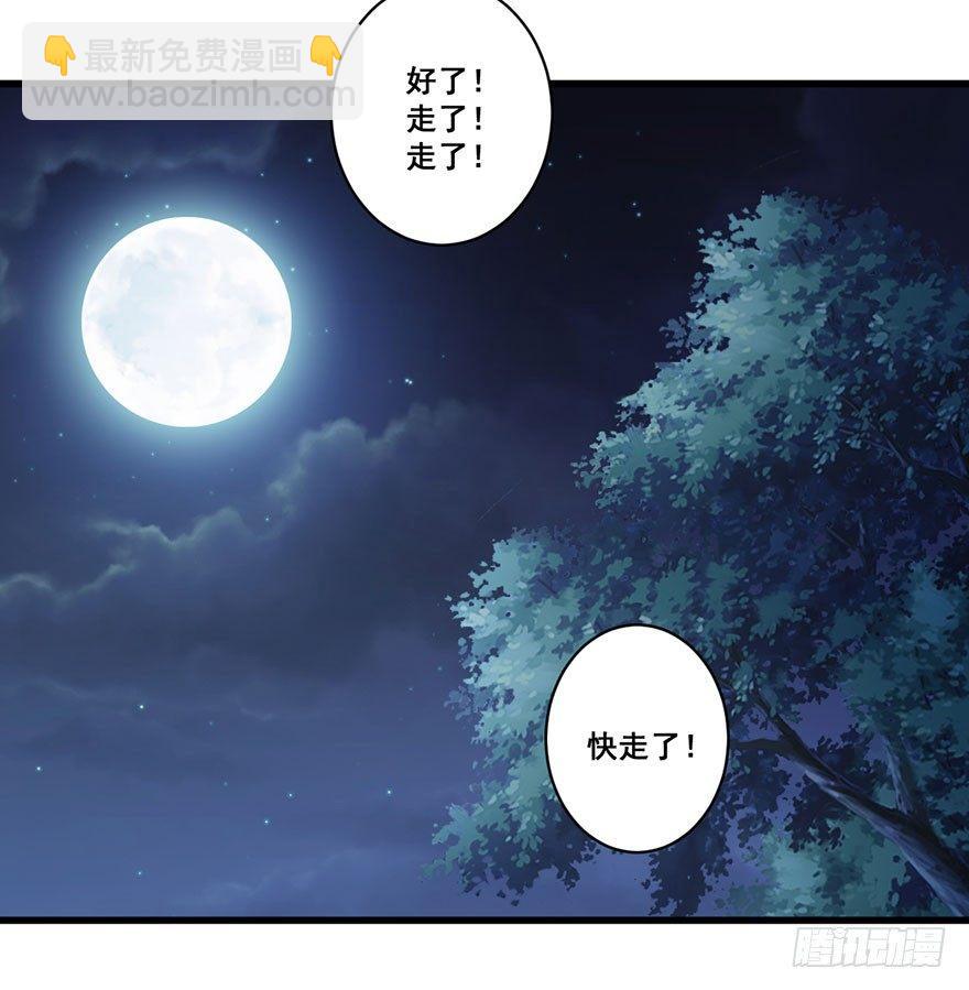 第七十八话（上）-第160话