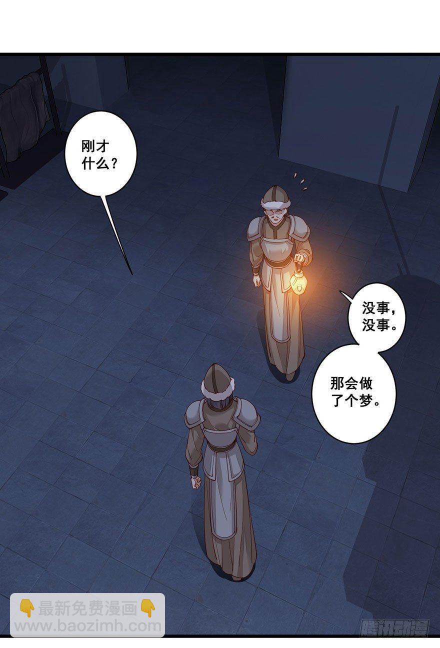 第七十八话（上）-第160话