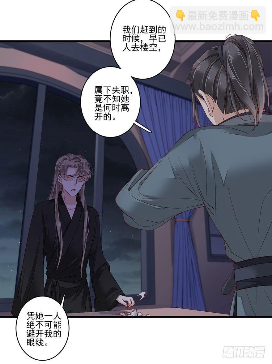 第七十八话（上）-第160话
