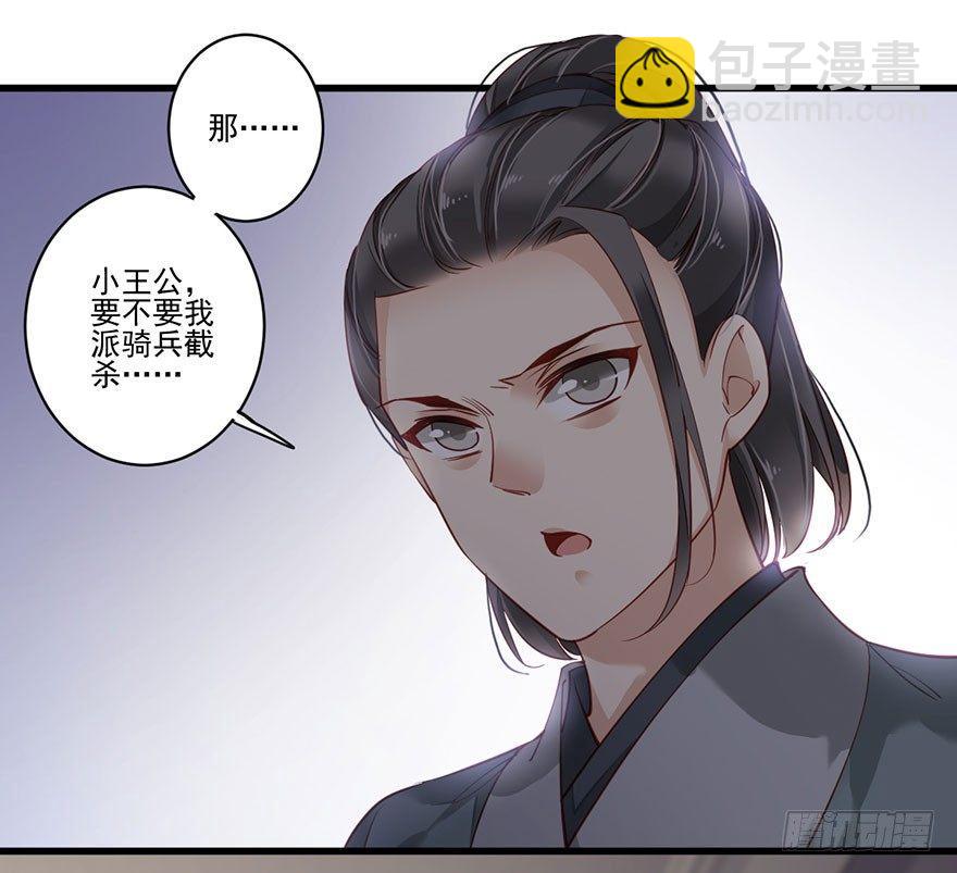 第七十八话（上）-第160话