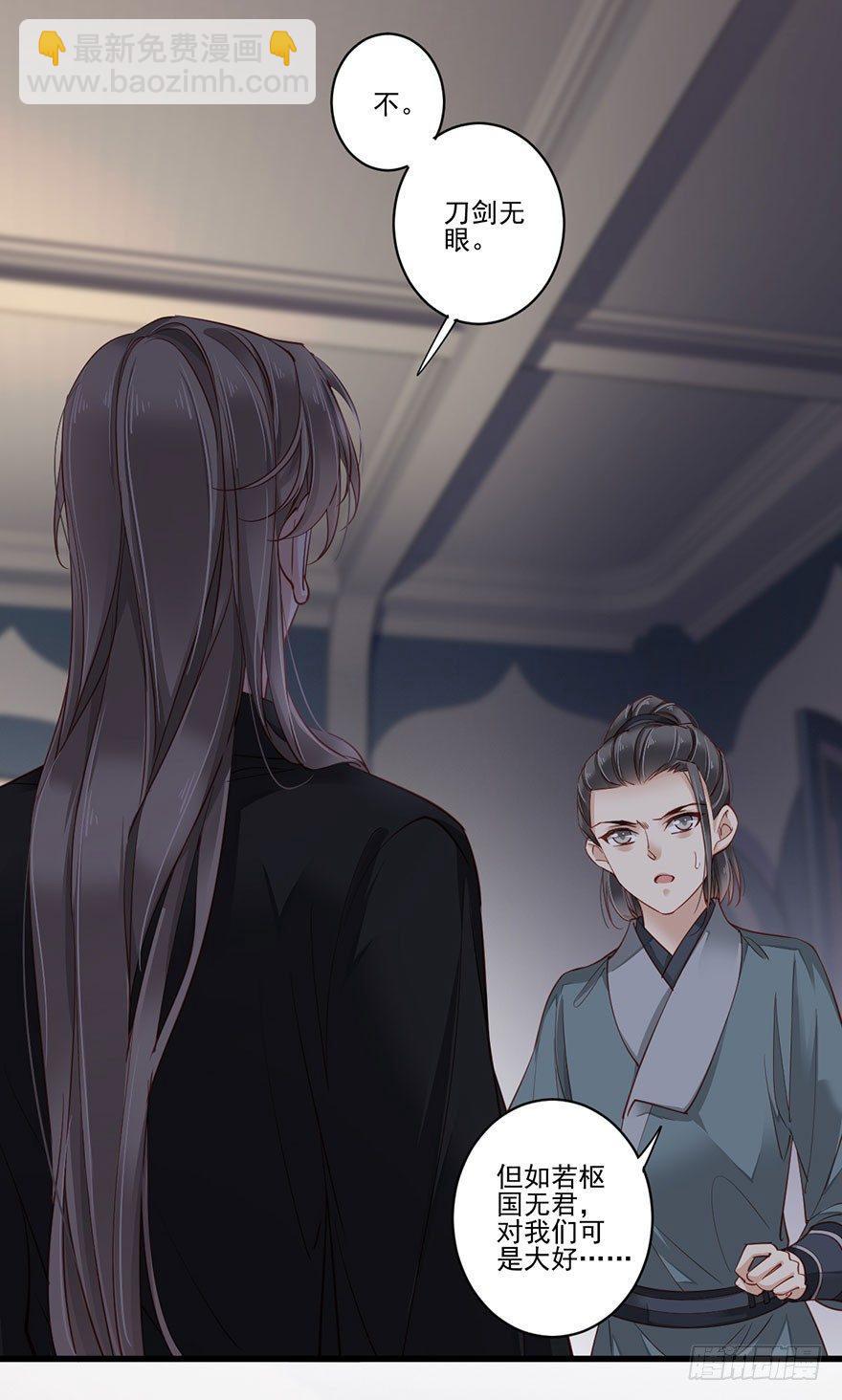 第七十八话（上）-第160话