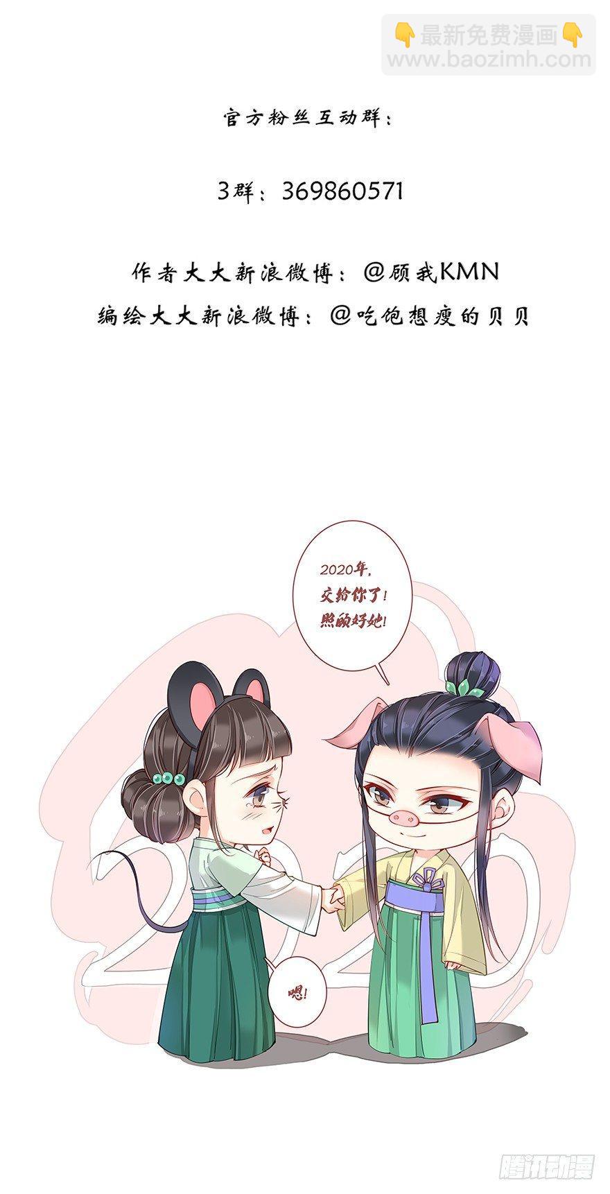 第七十八话（上）-第160话