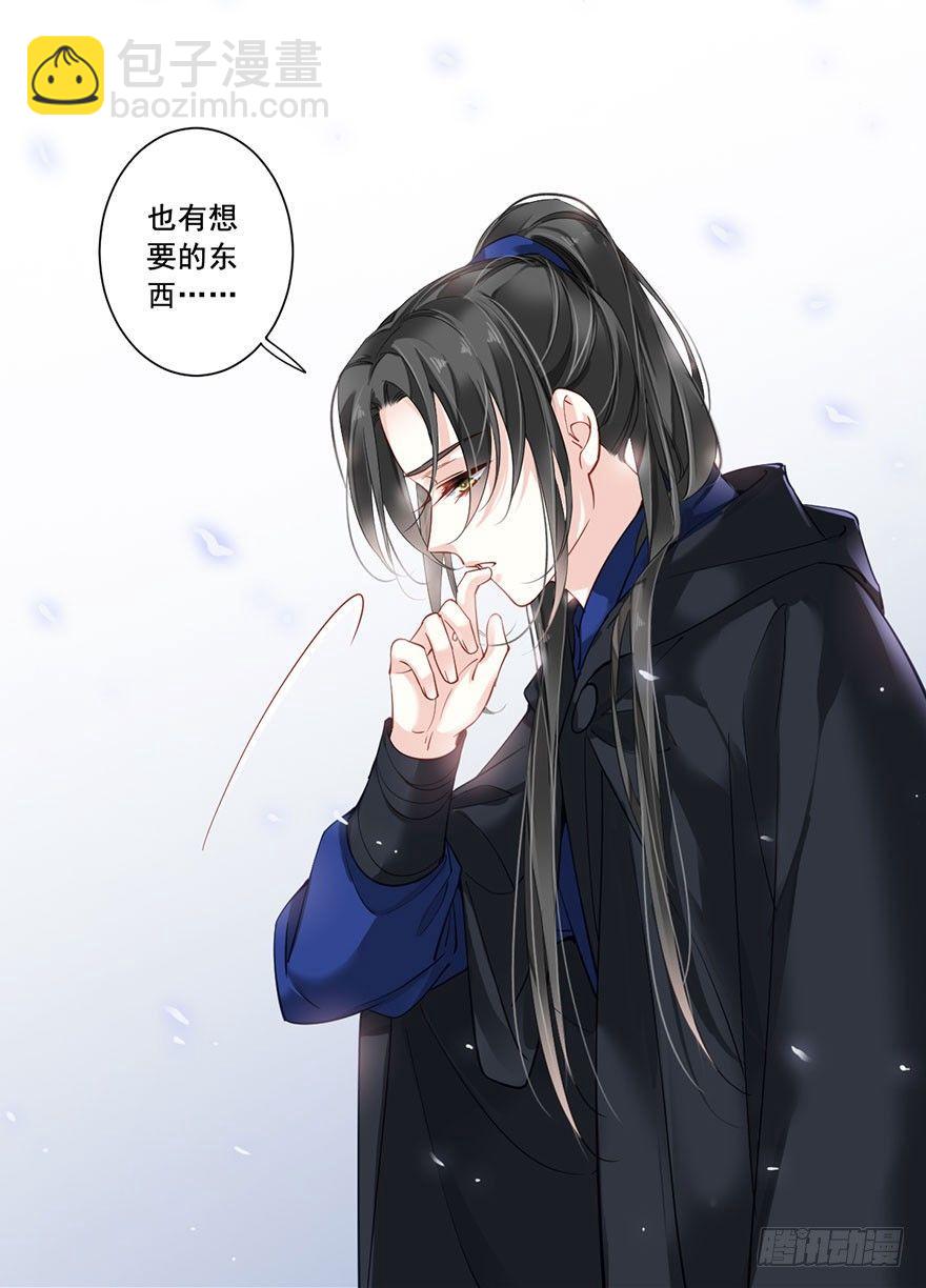 第七十八话（上）-第160话