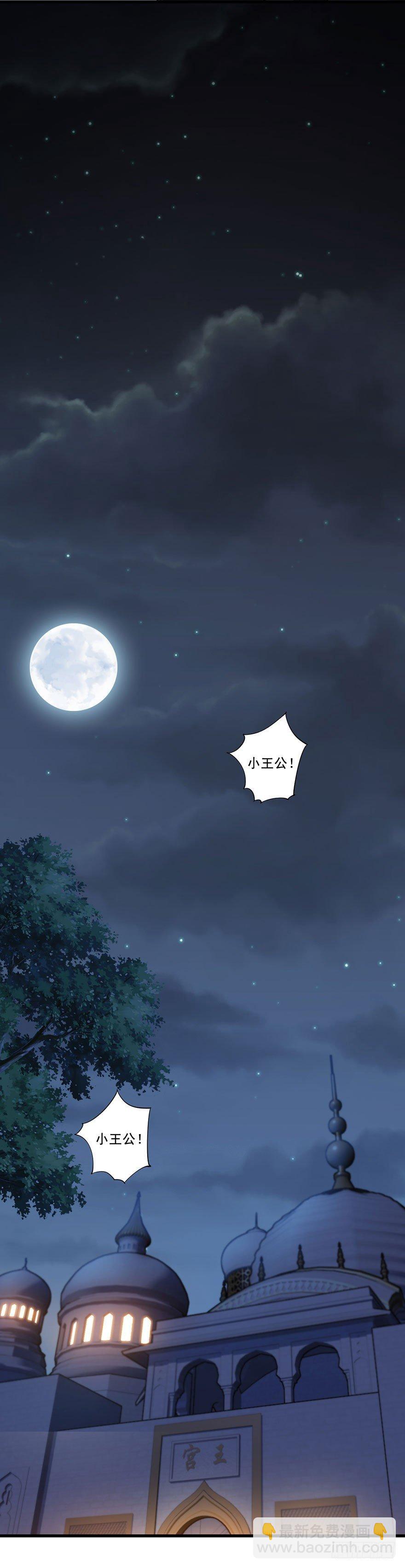 第七十八话（上）-第160话