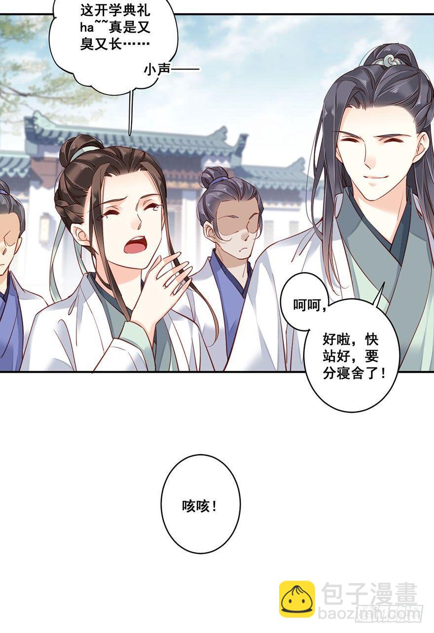 第七十九话（上）-第162话