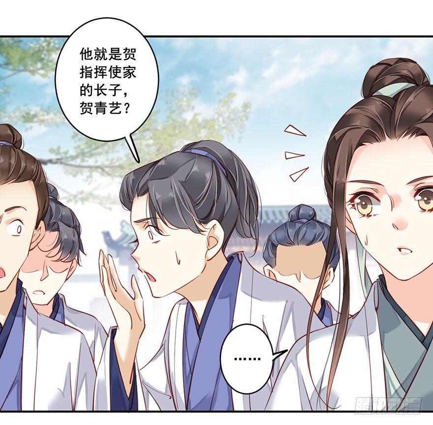 第七十九话（上）-第162话