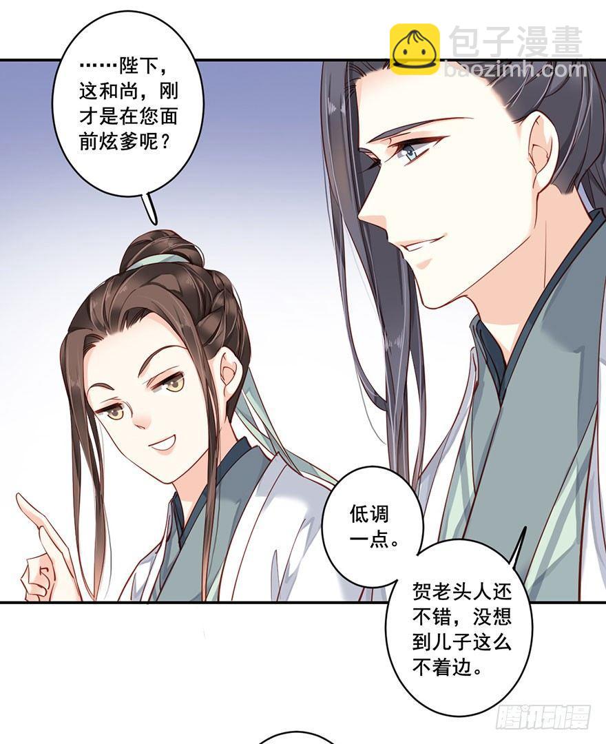 第七十九话（上）-第162话