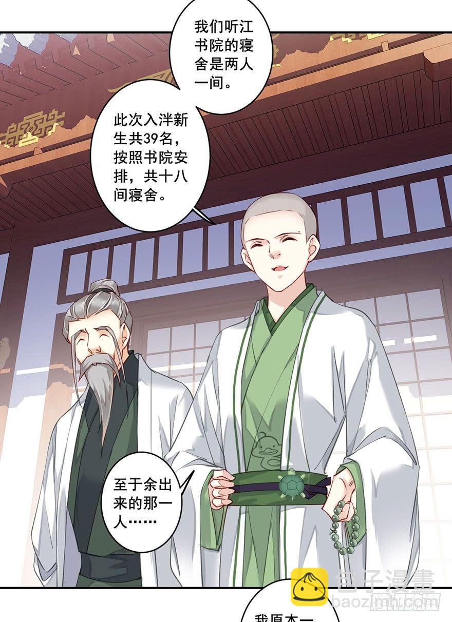 第七十九话（上）-第162话