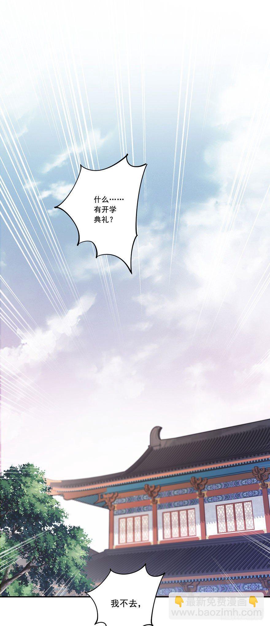 第七十九话（上）-第162话