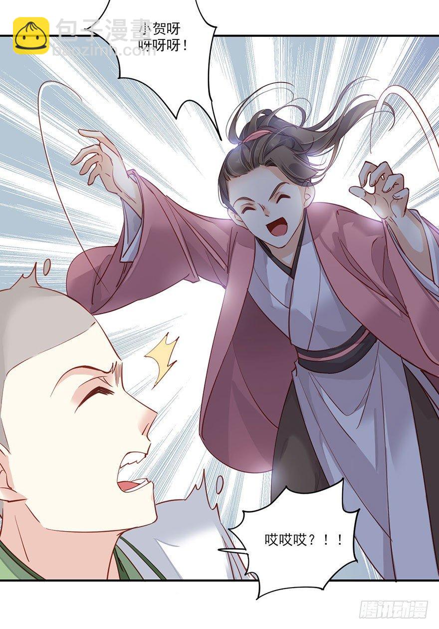 第七十九话（上）-第162话
