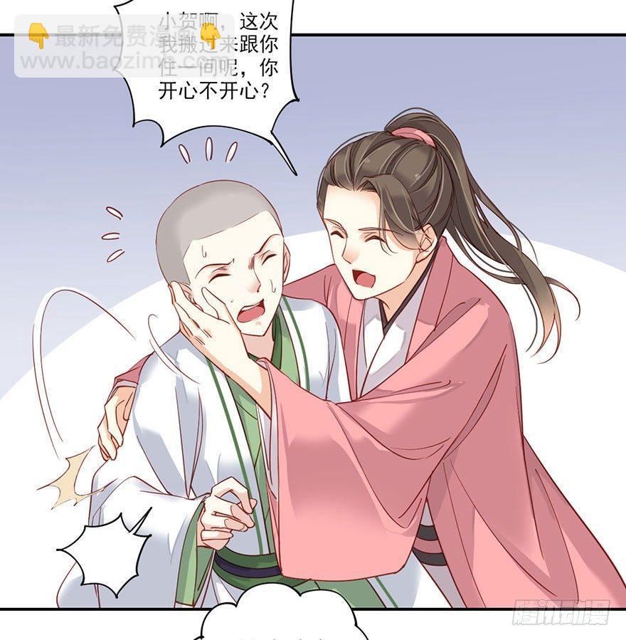 第七十九话（上）-第162话