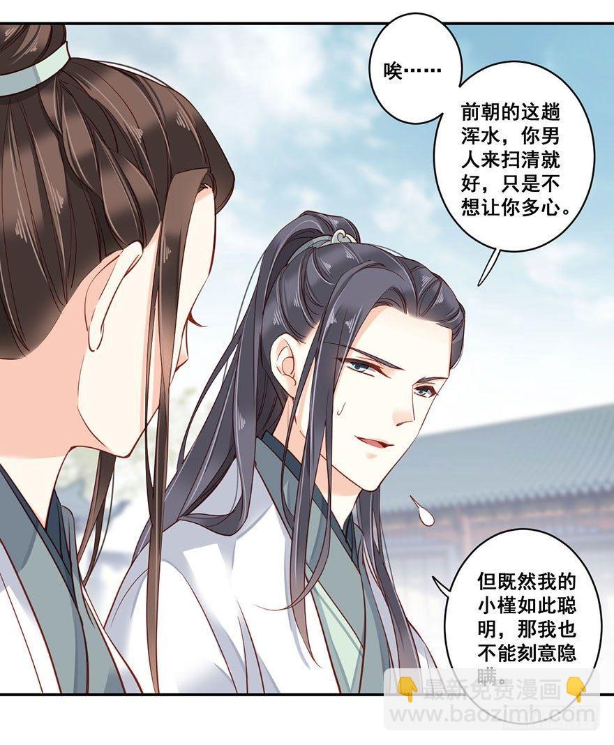 第七十九话（上）-第162话
