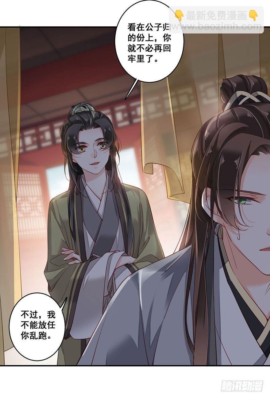 第八十话（上）-第164话