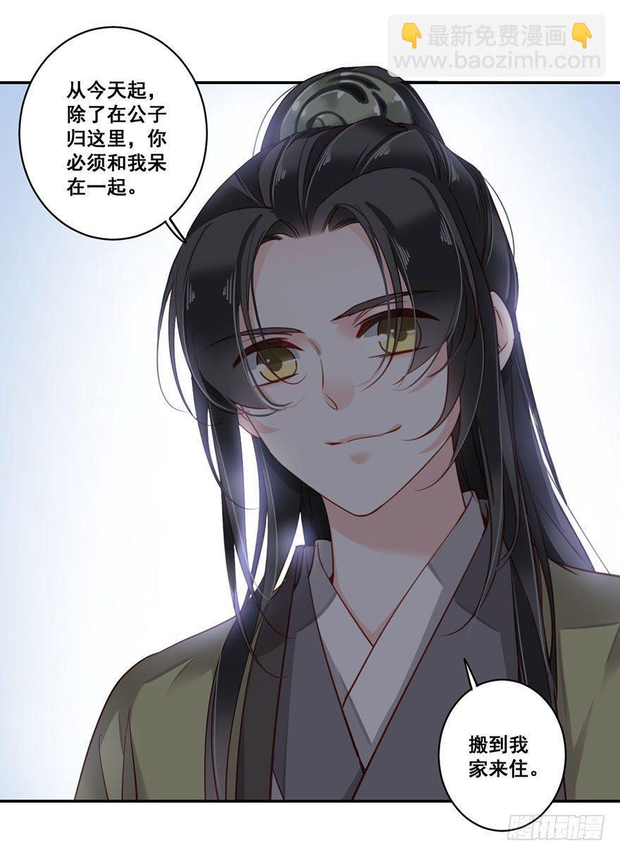 第八十话（上）-第164话