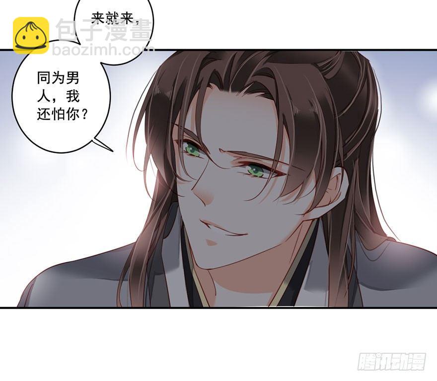 第八十话（上）-第164话