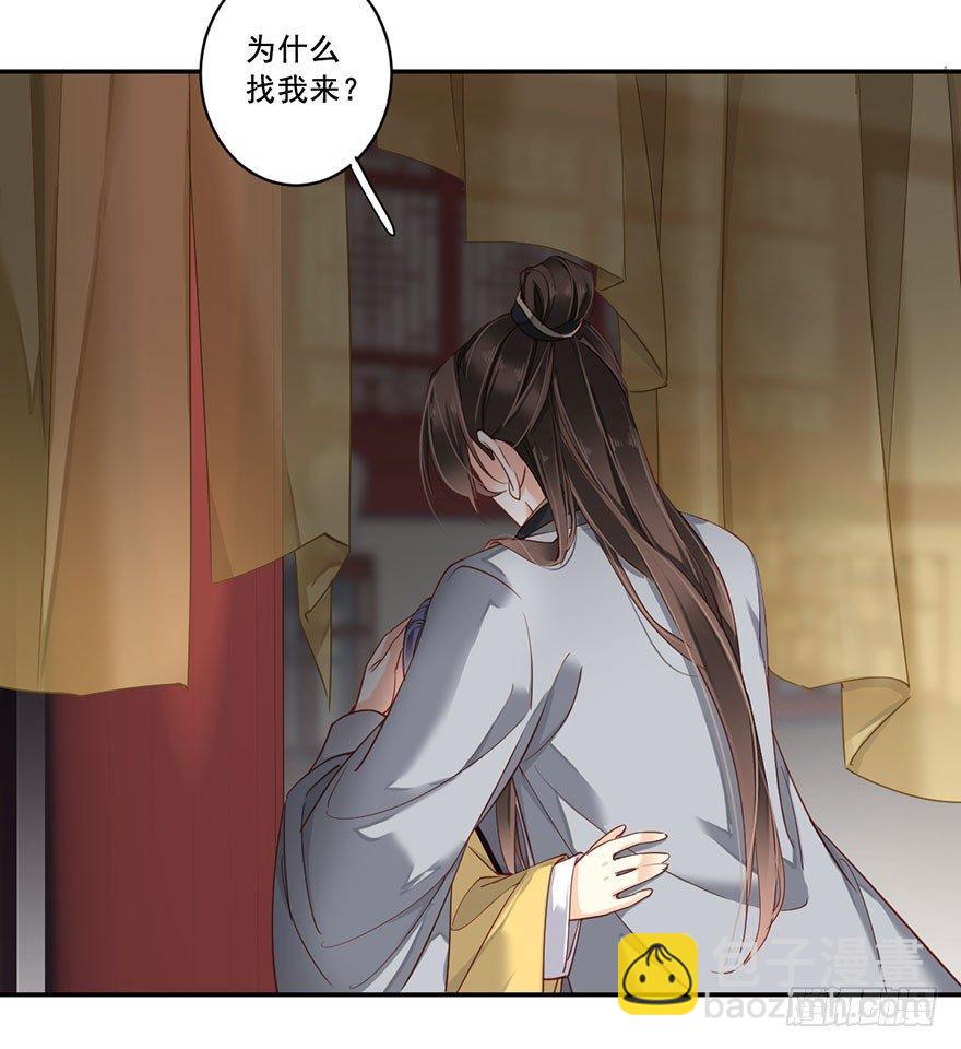 第八十话（上）-第164话